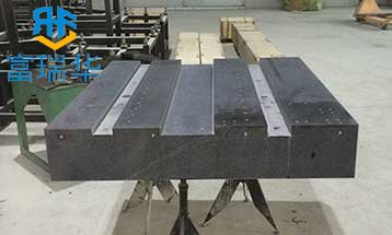 「花崗石平板」高精度高質量花崗石平臺有什么樣的優(yōu)勢呢？