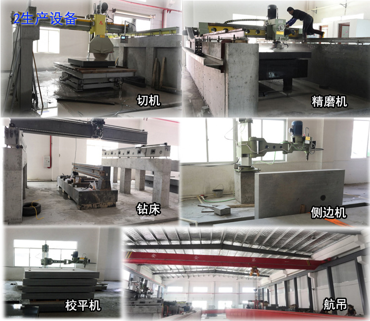 數(shù)控機(jī)床大理石床身