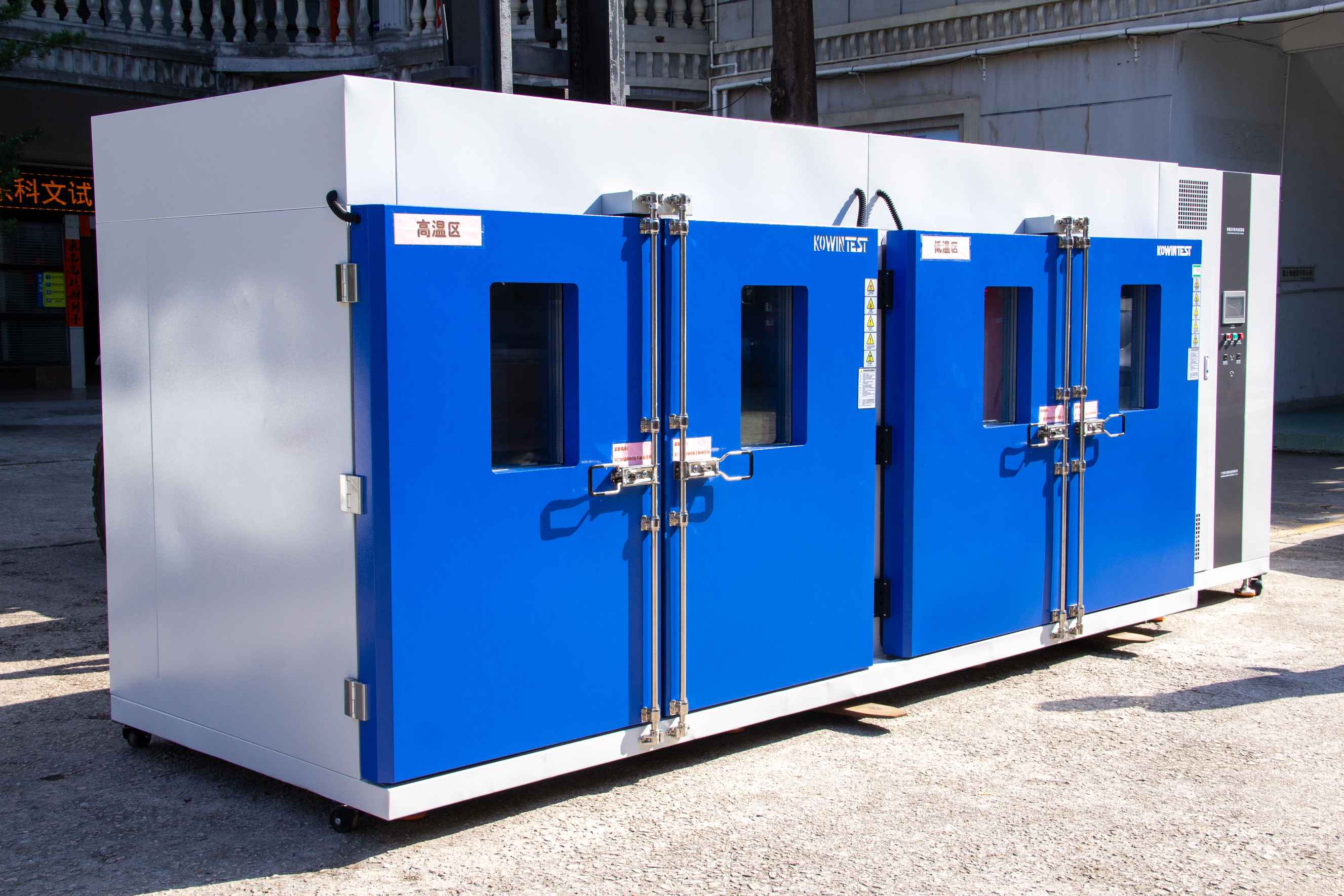 冷熱沖擊試驗(yàn)箱為何無(wú)法實(shí)現(xiàn)濕度控制？