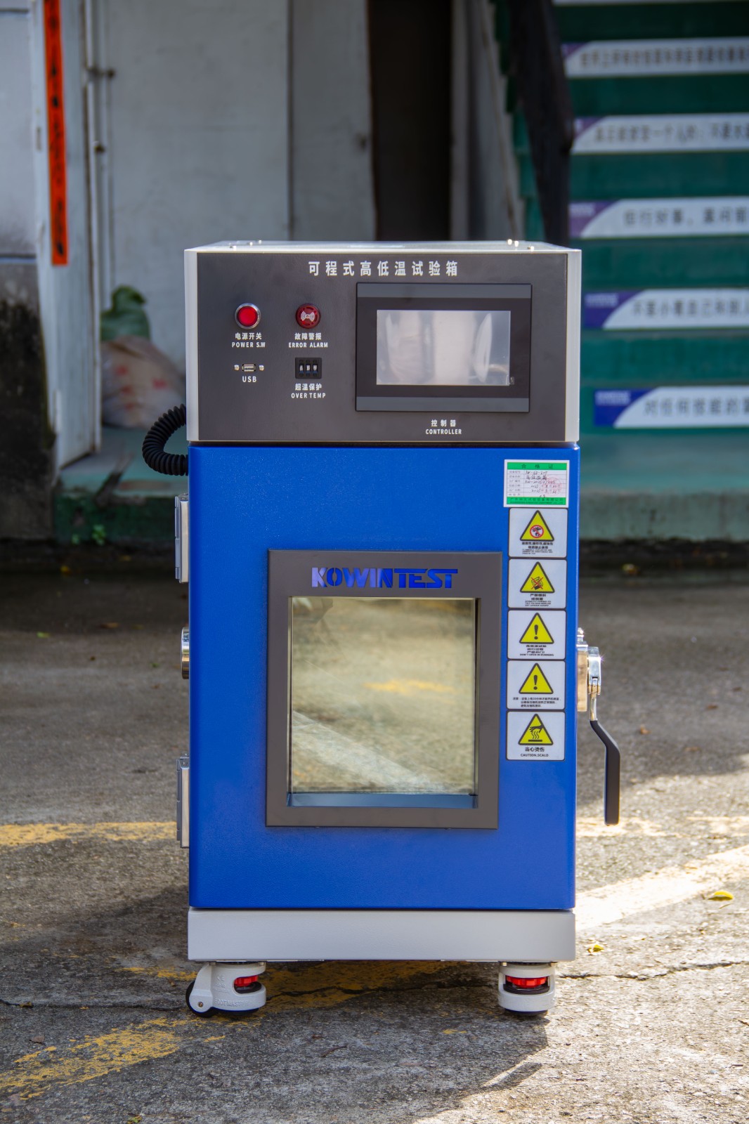 小型高低溫濕熱試驗(yàn)箱