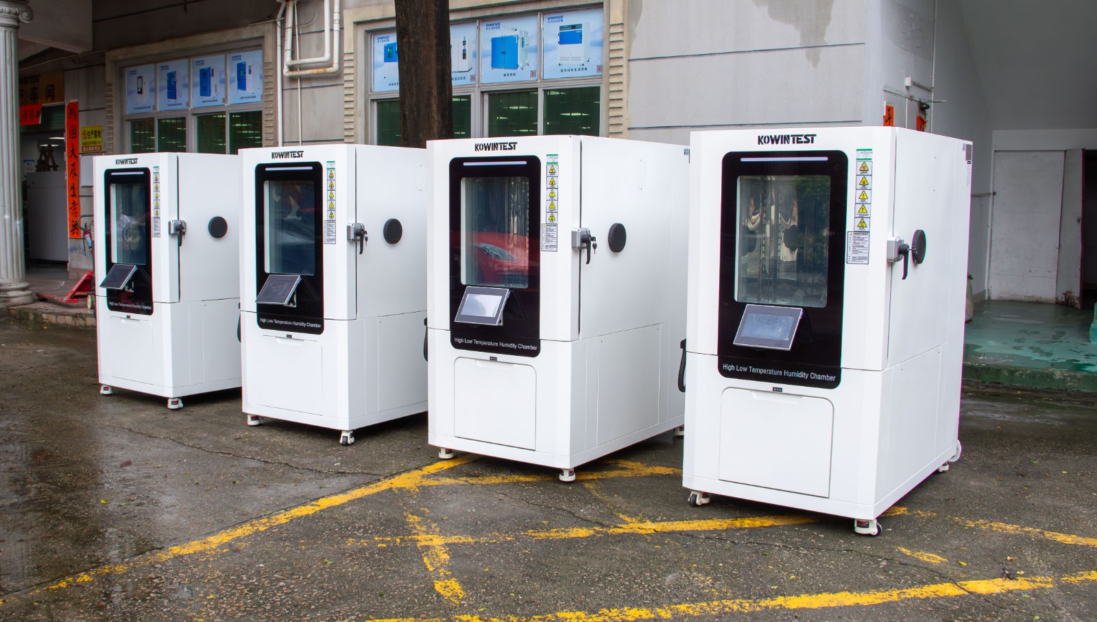 高低溫試驗(yàn)箱