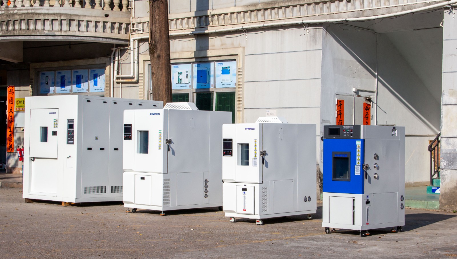 科文試驗(yàn)箱出貨圖