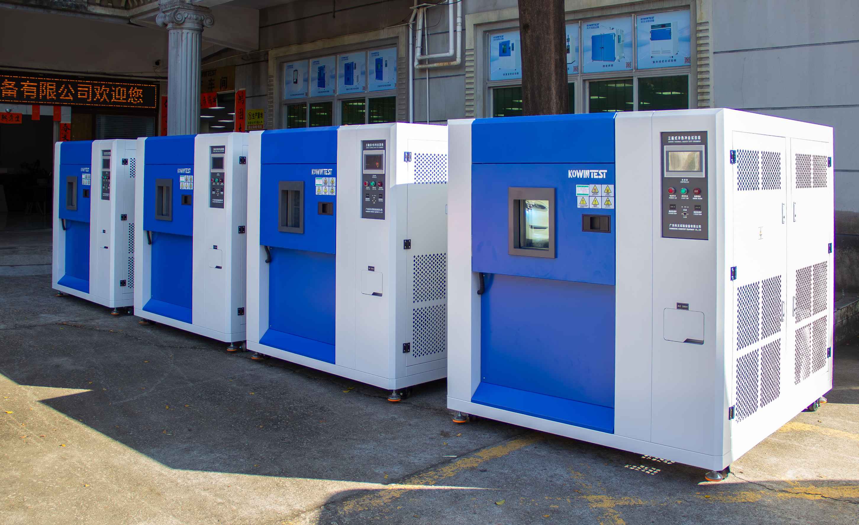 冷熱沖擊試驗(yàn)箱出貨