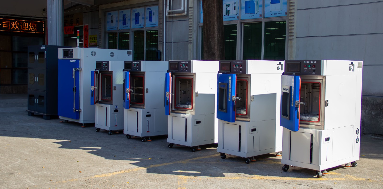 科文試驗(yàn)箱