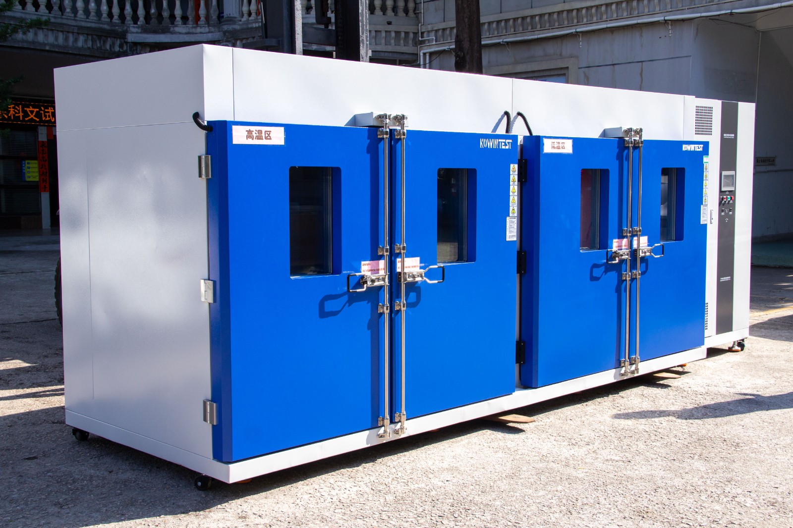 非標(biāo)定制冷熱沖擊試驗(yàn)箱